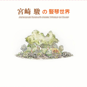 阿席达卡和小桑