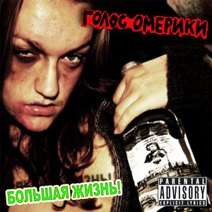 Немецкая порнография