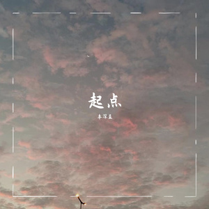 We are family（prod by kumark）