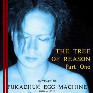 By My Tree (Trip Music 2000)