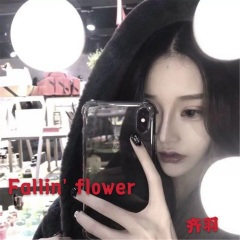 舞い落ちる花びら(Fallin' Flower) (飘落的花瓣)