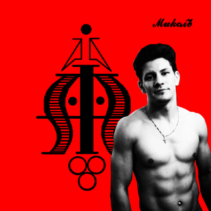 Родная рѣчь