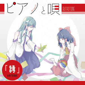 夢じゃない何か