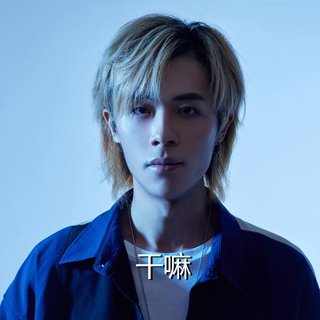 葛东琪｜全能音乐人