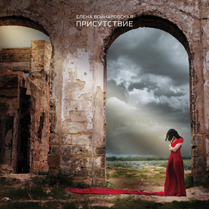 Большая ложь