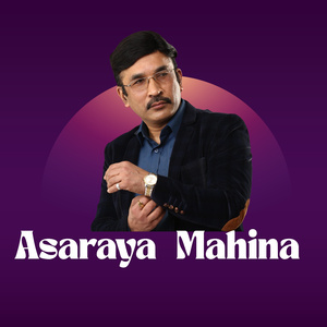 Asaraya Mahina