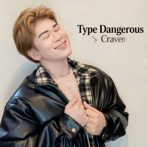Type Dangerous