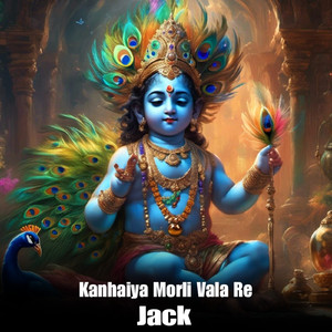 Kanhaiya Morli Vala Re (Navratri special)