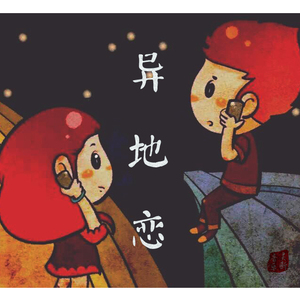 辞语（重录版）