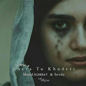 Chera Tu Khudeti (feat. Sevda)