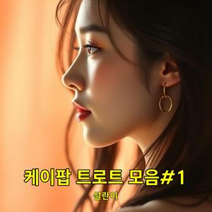 돌아오지 않는 길