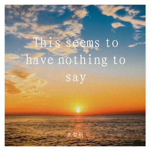 This seems to have nothing to say