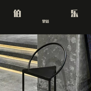 追光者吉他弹唱