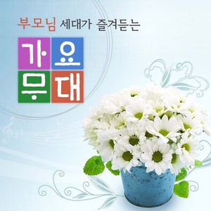 산 넘어 남촌에는