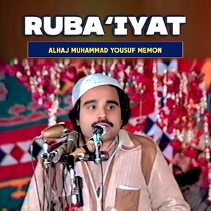 Ruba'iyat