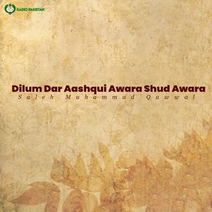 Dilum Dar Aashqui Awara Shud Awara