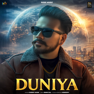 Duniya