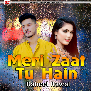 Meri Zaat Tu Hain