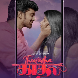 Theeradha kadhal (feat. subhiksha elangovan)