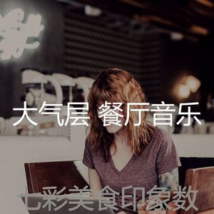 抚慰的美食回忆