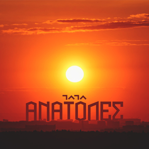 Anatoles