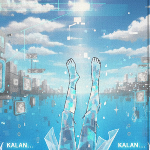 パパラッチにさよなら