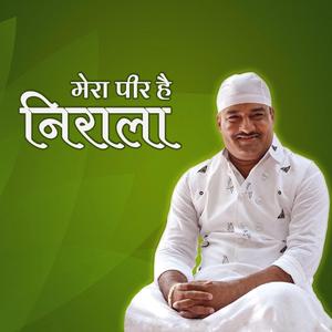 Tera Dar Na Chhute Aye Baba