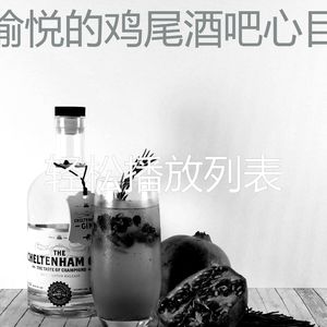 优美酒店贵宾室器乐