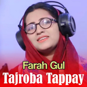 Tajroba Tappay