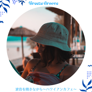 The Beach I'll Return To