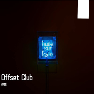 Offset Club