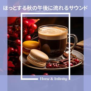 A Cuppa During the Rain (Key Db Ver.)