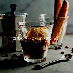 Hot Music for Careful Silence