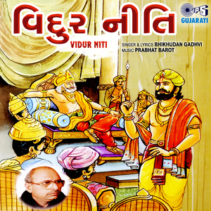 Vidur Niti Pt. 1