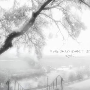 初雪静落的木屋之梦