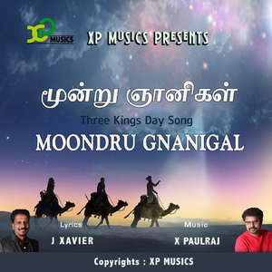 Naangal Vaana Gnaniyar