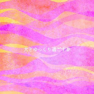Unique Music for Moments