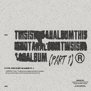 결 (feat. oygli, ODEE)