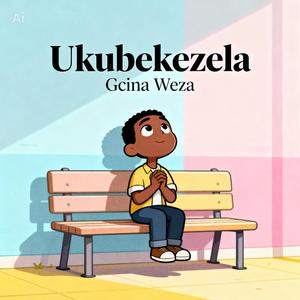 Ukubekezela