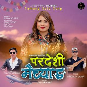 Pardeshi Maichyang Jitu Lopchan Tamang Selo Song