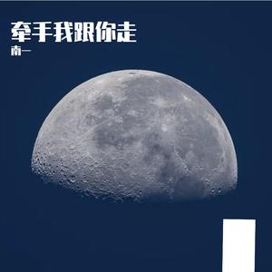 敬不到来日方长