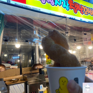 왕좌