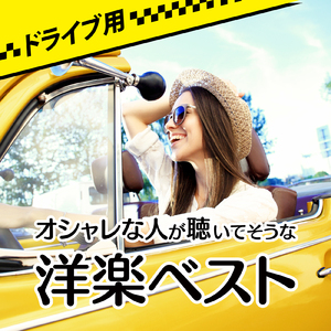 The nights (PARTY HITS REMIX)