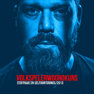 Mejuffrou Metafoor (feat. Wiekie Vega)