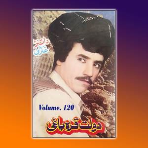 Khola Da Rabapi Taah Ba Ye Warkam ( Tappay )