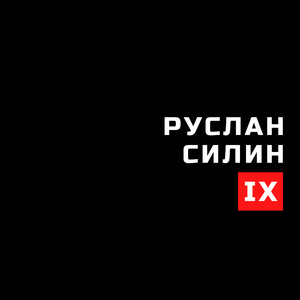 Матрона Московская