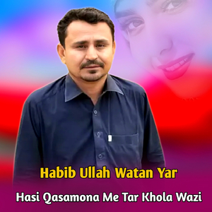 Pa Dewal Ghani Rata Ma Zada