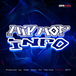 Мы вызываем огонь на себя