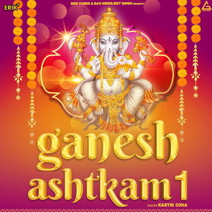 Ganesh Ashtkam 1