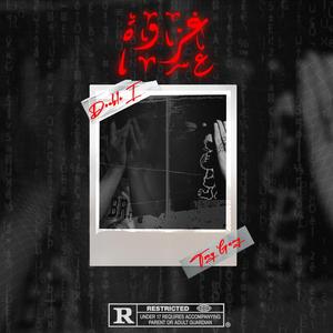 Ghazwa (feat. Tony Gang)